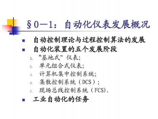 工业标准信号模拟05v交流（通常的工业现场的模拟量信号有）-图2