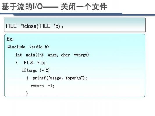 c中.h文件怎么写（c语言中h文件怎么写）-图3