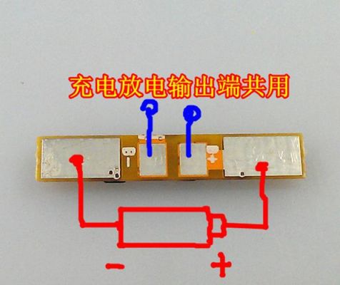 电池保护怎么接线（电池保护攻略）-图3