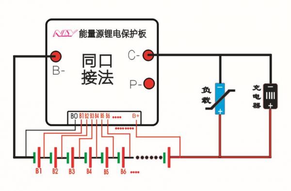 电池保护怎么接线（电池保护攻略）-图1