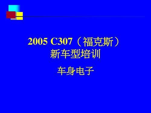 福特can标准（福特赔偿标准）