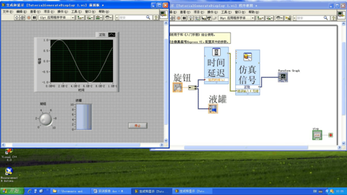 vs只显示图片用哪个控件（labview显示图片控件）-图2