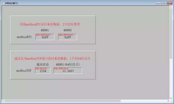 串口怎么发浮点型（串口如何发送浮点数）-图1