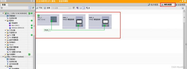 hmi人怎么和mcu通信（hmi编程）-图3