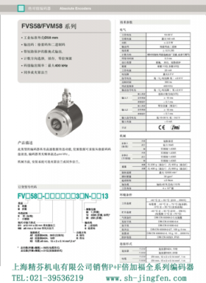 硬件编码器怎么工作（硬件编码器和软件编码器）-图3