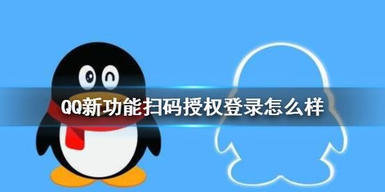 qq正在移动设备上使用qq（正在为移动管理准备设备）-图3