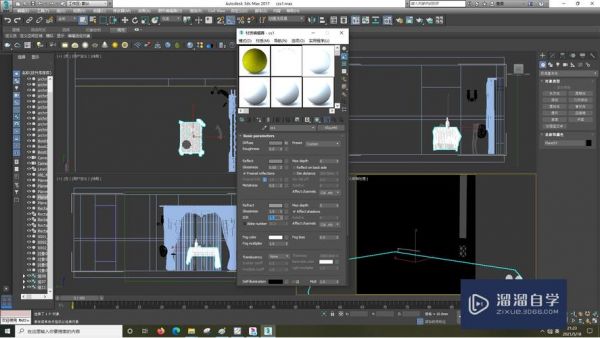 3dmax教程哪个网站多（3dmax教程哪个好）