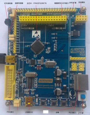 零知标准版用stm32的简单介绍