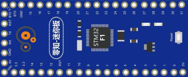 零知标准版用stm32的简单介绍-图3