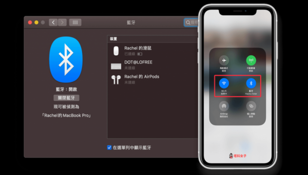 airdrop搜不到设备（airdrop搜不到我）-图2