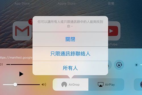 airdrop搜不到设备（airdrop搜不到我）-图3