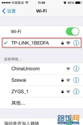 多台苹果设备连接wifi（两台苹果手机连无线网）-图3