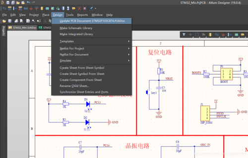 pcb未知引脚怎么解决（ad转pcb提示未知引脚）-图2