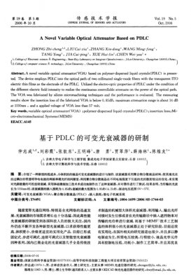 pdlc标准（pdlc的原理）-图2