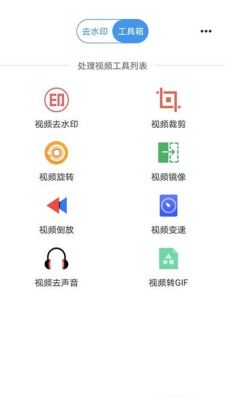 哪个app录视频没水印（哪个app录视频没有水印）-图1