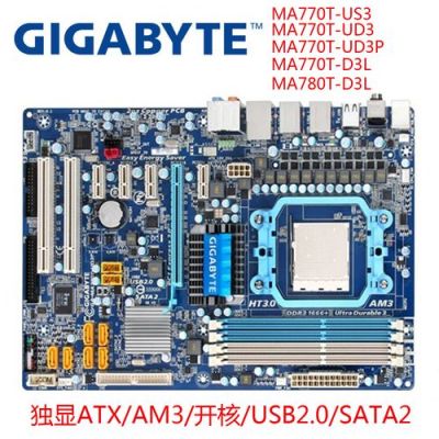 技嘉ga-ma770t-us3主板自带的是哪个声卡驱动?的简单介绍