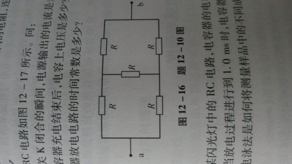 怎么看电阻是否击穿（怎么看电阻是否击穿电路）