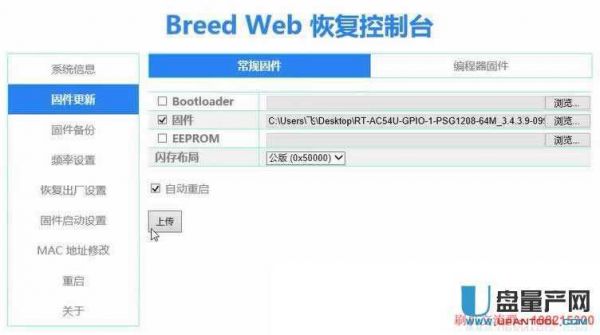 ble6怎么进（breed如何进入）