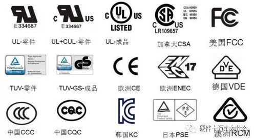 日本安规标准查询网站的简单介绍-图3