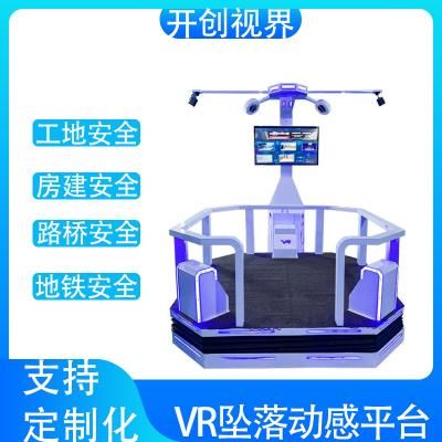 上海vr教学设备（vr教学设备厂家）-图3