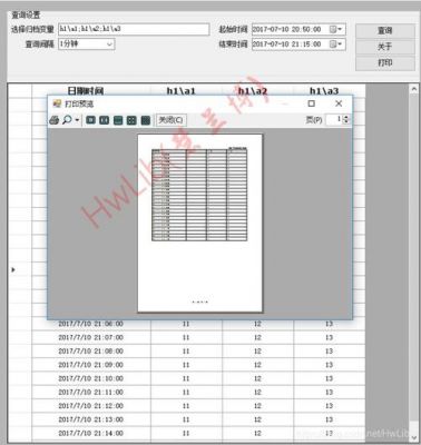 wincc怎么导出数据类型（wincc导出报表）