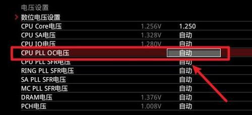pll电压怎么关闭（plloc电压）