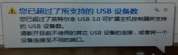 usb设备储存怎么（usb储存设备已连接后怎么操作）-图3