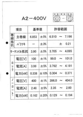 堵转电流怎么换算（堵转电流公式）