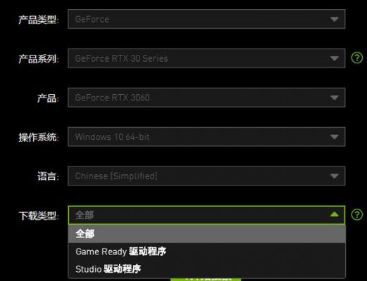 NvidiaShield设备专属（nvidia设置什么意思）