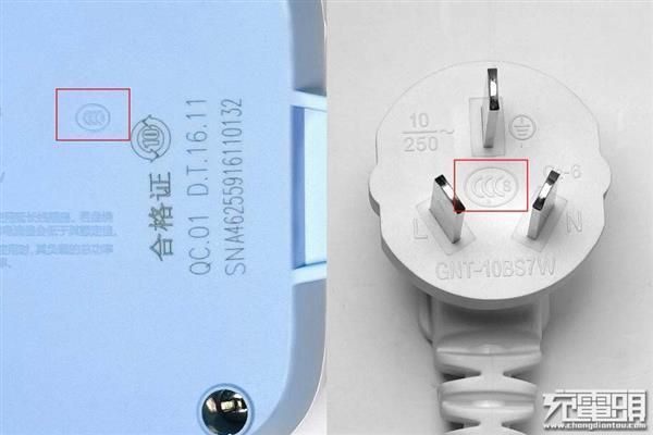 执行标准插座（插座国家标准gb209920153）-图3