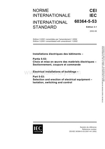 enocean技术标准（en标准和iec标准）
