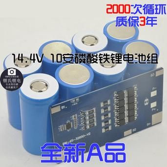 32650怎么计算安数（已知安数怎么算用了多少瓦）-图1