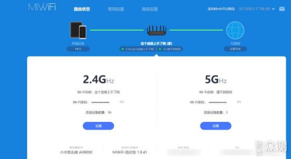 共享wifi设备数量（共享wifi设备数量一直在变）-图2