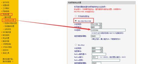 极路由添加存储设备（极路由怎么配置）-图2