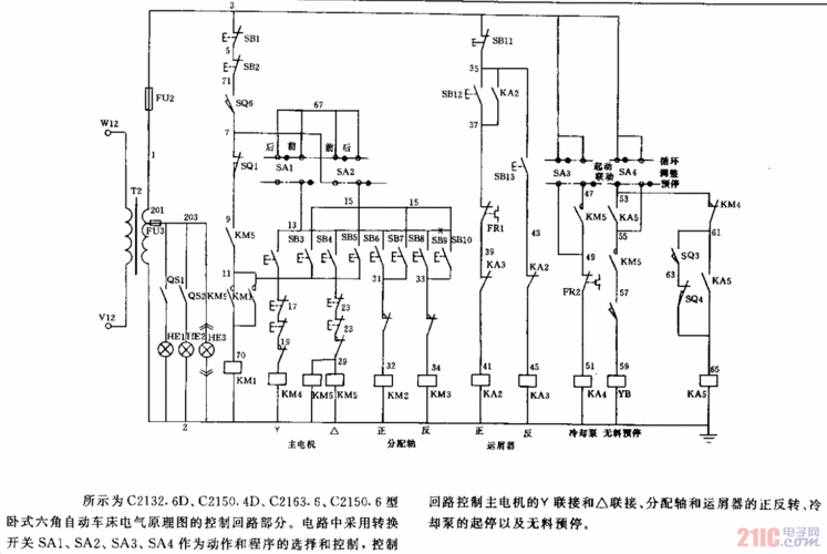 标准电器原理图（标准电气原理图）