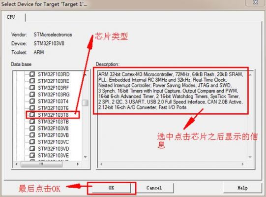 st串口怎么保存文件（stm串口发送数据）-图3