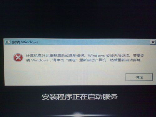 未能启用这个设备（windows 未能启用这个设备）-图1