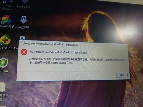 未能启用这个设备（windows 未能启用这个设备）-图3