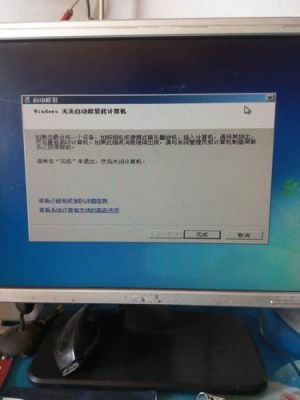 未能启用这个设备（windows 未能启用这个设备）-图2