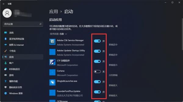 开机图片怎么设置（开机照片怎么设置）-图1