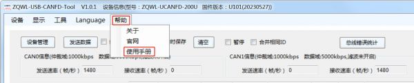 关于pwr2.5怎么放的信息-图1