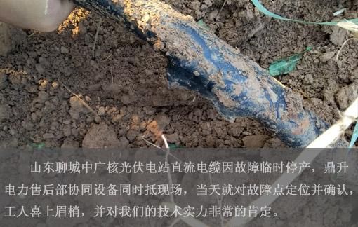 接地短路怎么排查（接地短路怎么解决）