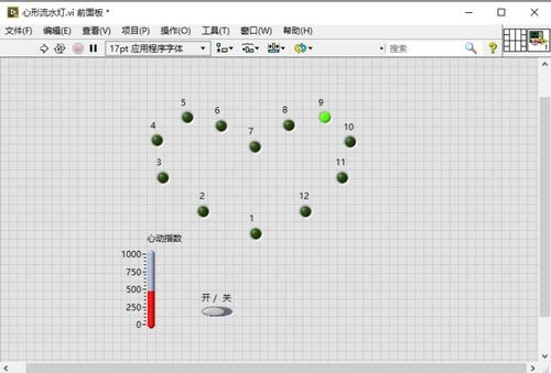 labview怎么画控件（用labview画心形图）