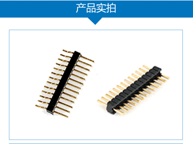 2.5排针插入力标准（25mm排针）-图3