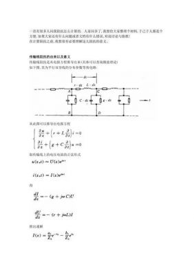 阻抗中的怎么算（阻抗咋算）-图1