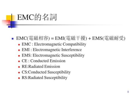 emc6db怎么换算（emc计算）-图2