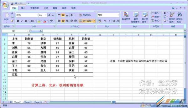 excel缴税用哪个函数（excel交税）-图2