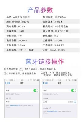 bluetoothdevice怎么关（bluetooth灯怎么关）-图1