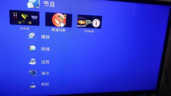 海信电视怎么没信号怎么调（海信电视没信号怎么解决）-图2