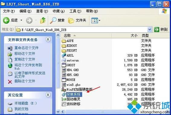 包含win8电脑拍的照片保存在哪个文件夹的词条-图2